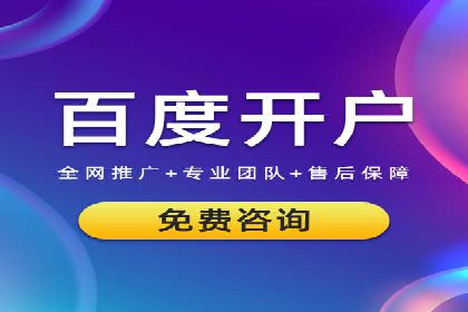 百度广告推广费用大揭底：不同行业的投入对比